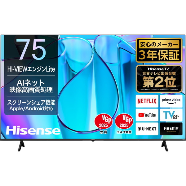 Hisense 75E6N [75V型 地上・BS・110度CSデジタル 4K内蔵 液晶テレビ]_2