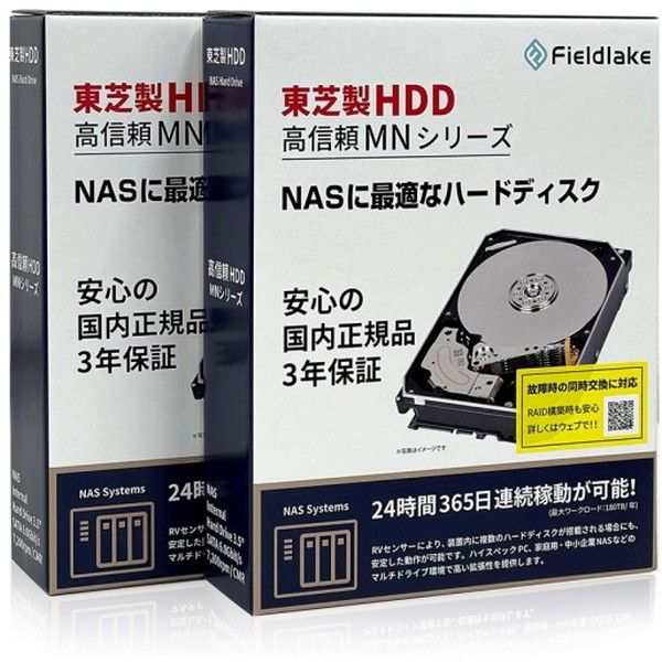 東芝 MN08ADA400E/JP2 [3.5インチ内蔵 HDD 4TB 2台セット] の通販は