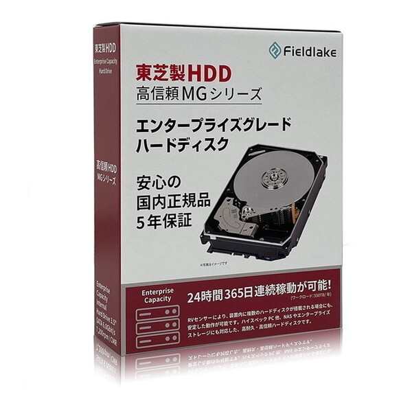 東芝 MG09ACA12TE/JP [HDD3.5インチ]