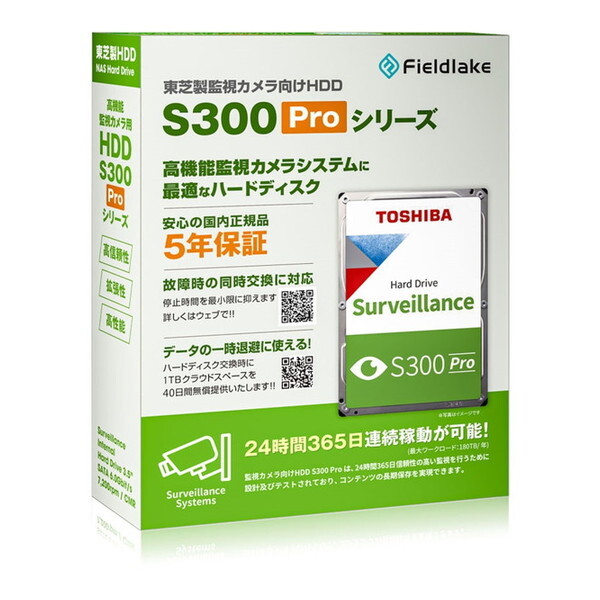 東芝 MD10ADA400EV/JP [3.5インチ内蔵HDD (4TB SATA600 7200)]