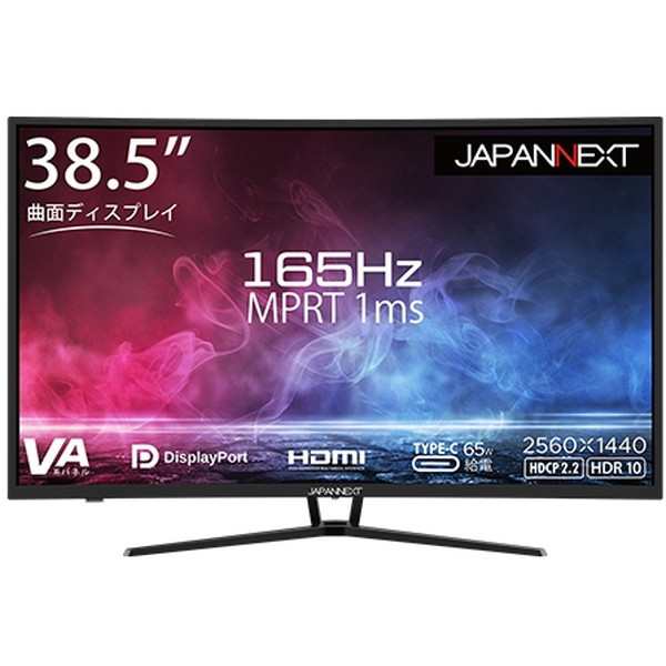 JAPANNEXT JN-39VCG165WQHDR-C65W [38.5型 曲面ゲーミング液晶ディスプレイ]