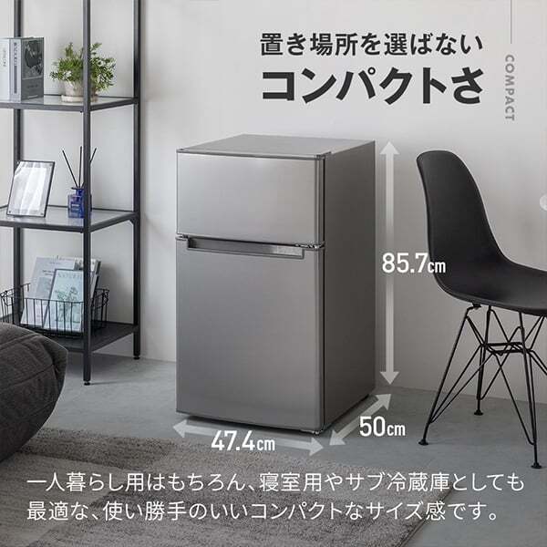 新生活家電セット 新生活応援セット 一人暮らし 家電セット B 3点