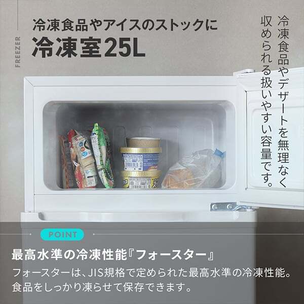 新生活家電セット 新生活応援セット 一人暮らし 家電セット B 3点