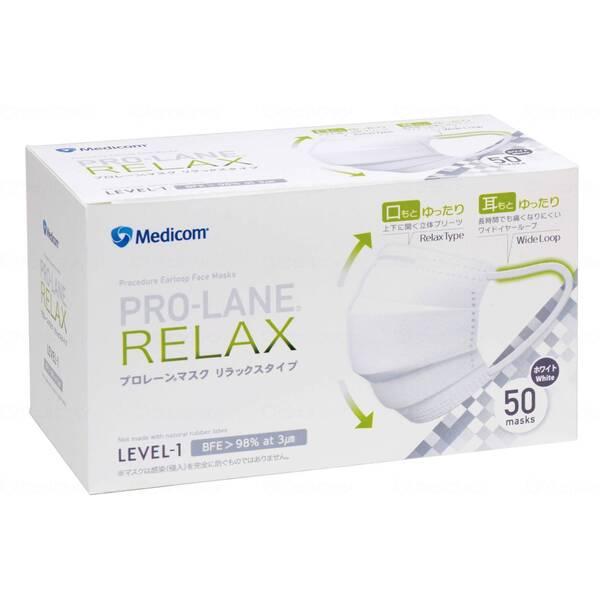 [2本組]パワーアップ 波動 健康ブレスレット（BL/W 180mm) 2本組]パワーアップ 波動 健康ブレスレット（BL/W 180mm)