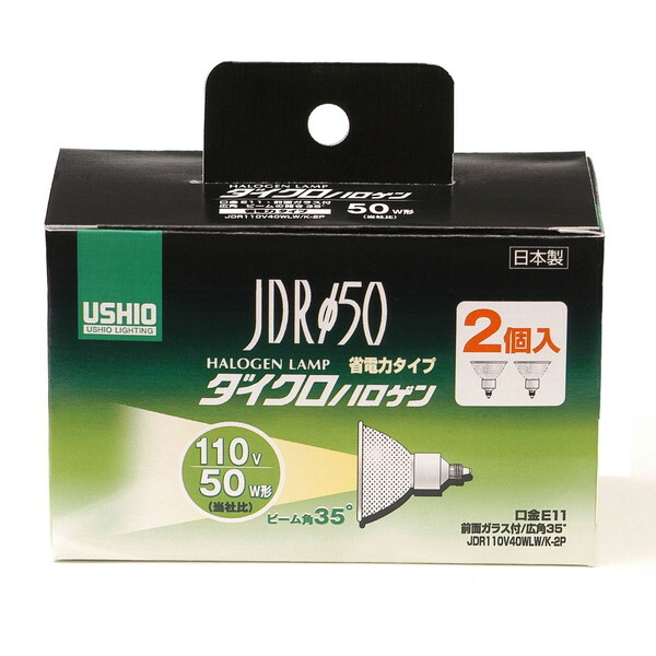 朝日電器 G-167NH-2P [JDR110V40WLW/K-2P (ハロゲンランプ)]の通販は