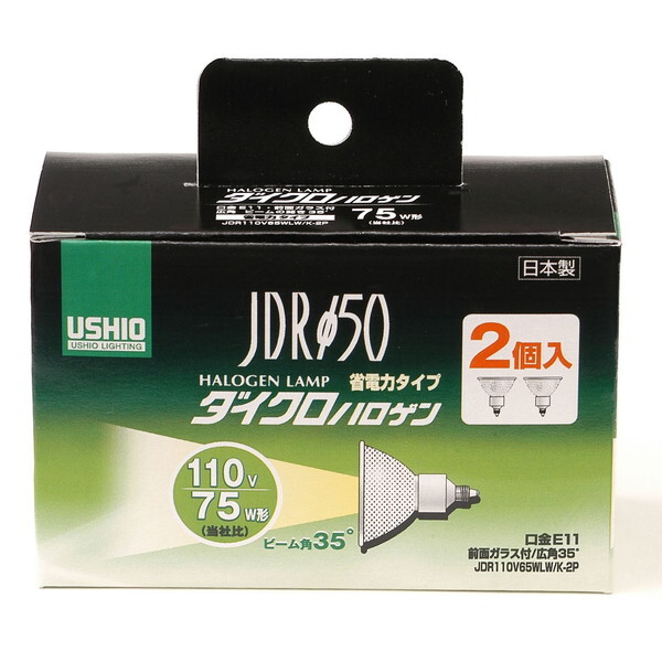 朝日電器 G-169NH-2P [JDR110V65WLW/K-2P (ハロゲンランプ)]の通販は 5,949円