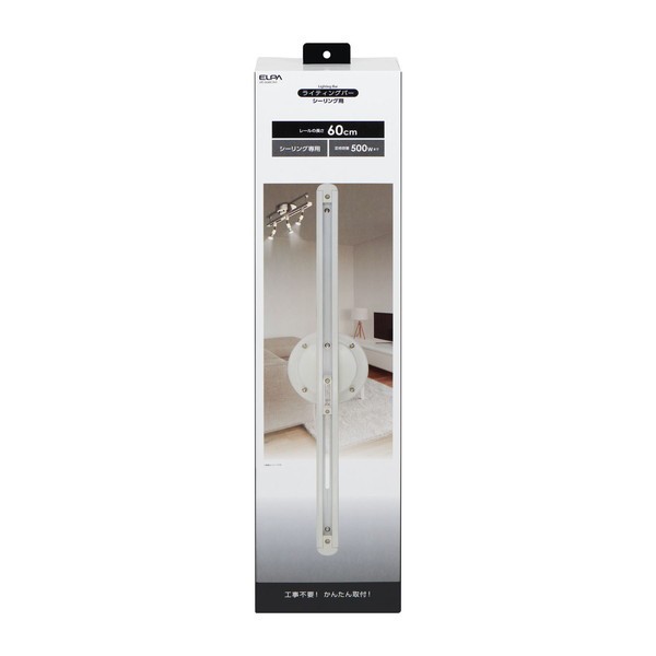 朝日電器 LRC-SL60C(IV) アイボリー [ライティングバー シーリング型 0.6m]の通販は