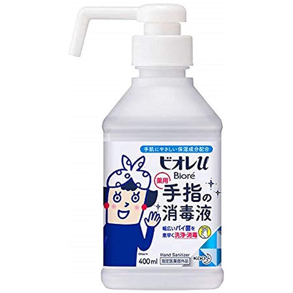 花王 ビオレu 手指の消毒液 置き型 本体 400ml - 消毒液