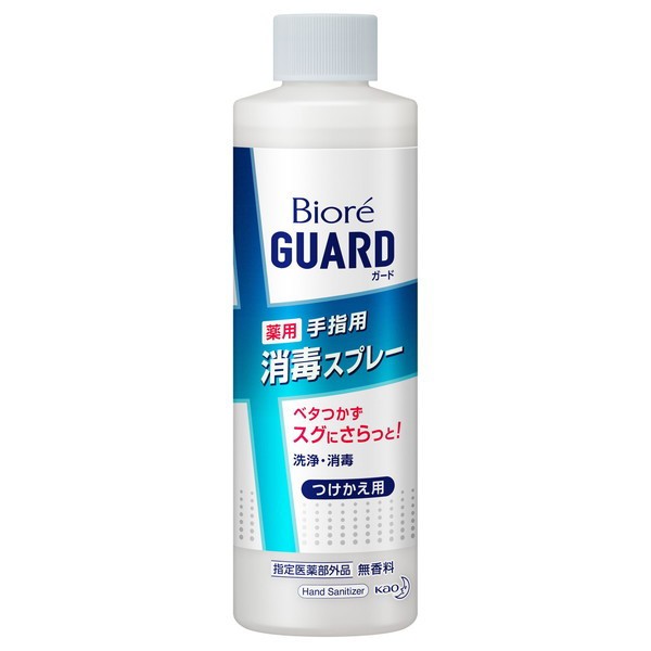 花王 ビオレガード 薬用手指の消毒スプレー 置き型付替 200ml - 消毒液