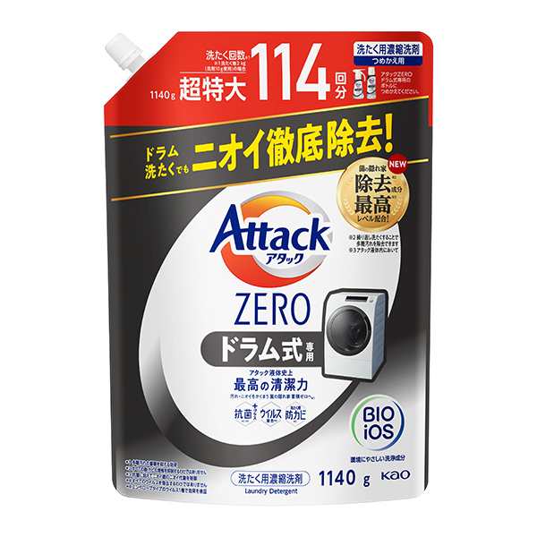 花王 アタック ZERO詰替特大ドラム式専用1140g