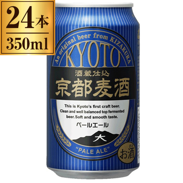 黄桜 京都麦酒 ペールエール 350ml ×24の通販は 7,446円