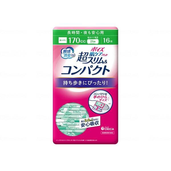 ポイズパッド 120CC 27cm 20+2枚入り12パック ポイズパッド 120CC 27cm 20+2枚入り12パック ポイズパッド 120CC 27cm