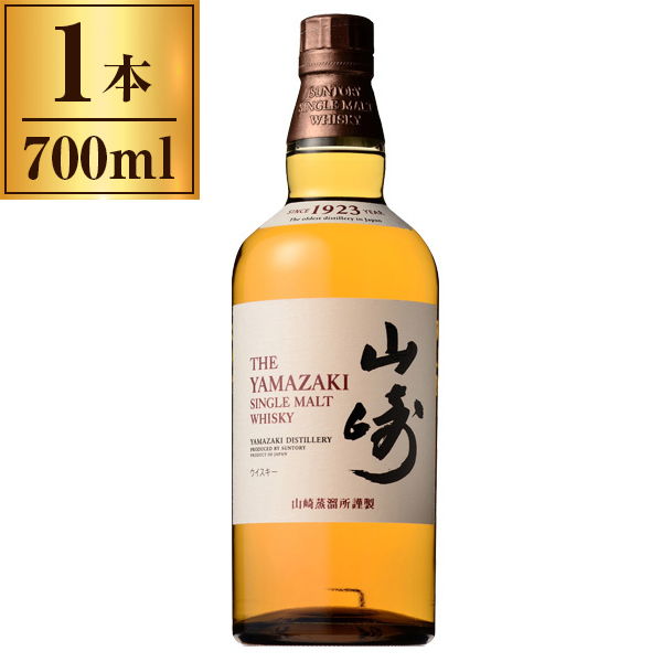 サントリー シングルモルト ウイスキー 山崎 700ml