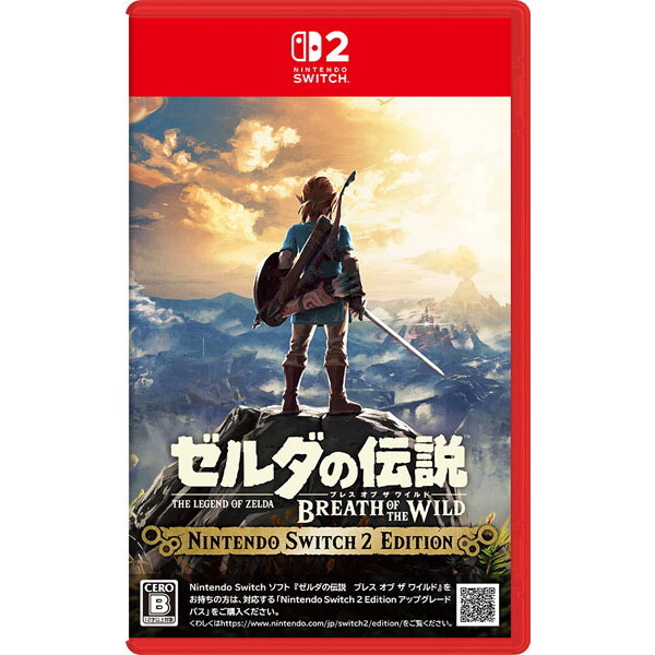 任天堂 ゼルダの伝説 ブレス オブ ザ ワイルド Nintendo Switch 2 Edition [ゲームソフト]