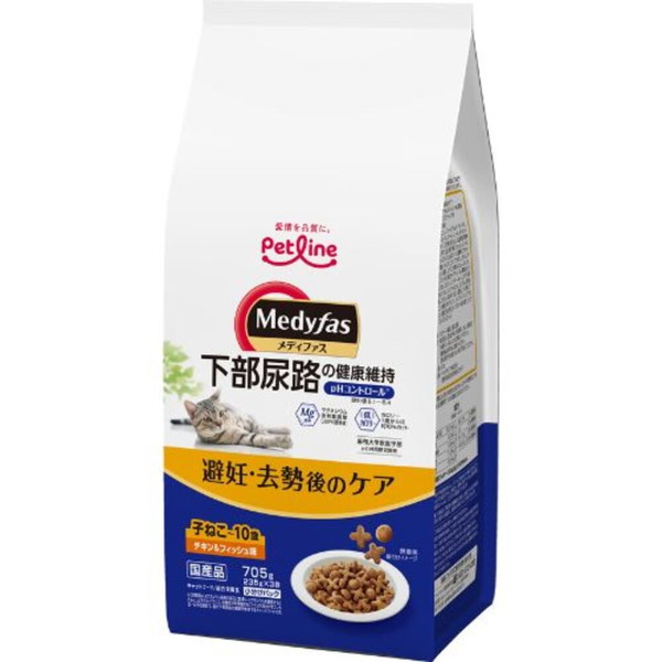 ペットライン メディファス 避妊・去勢後のケア 子ねこから10歳まで