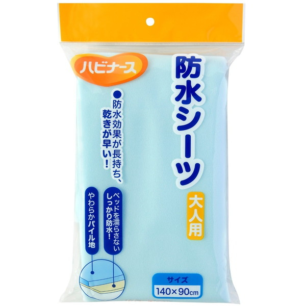 ピジョンタヒラ 防水シーツ 大人用 普通