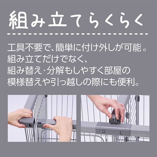 ペティオ 犬用 トイレのしつけが出来る ドッグルームサークルPlus グレー レギュラー_7