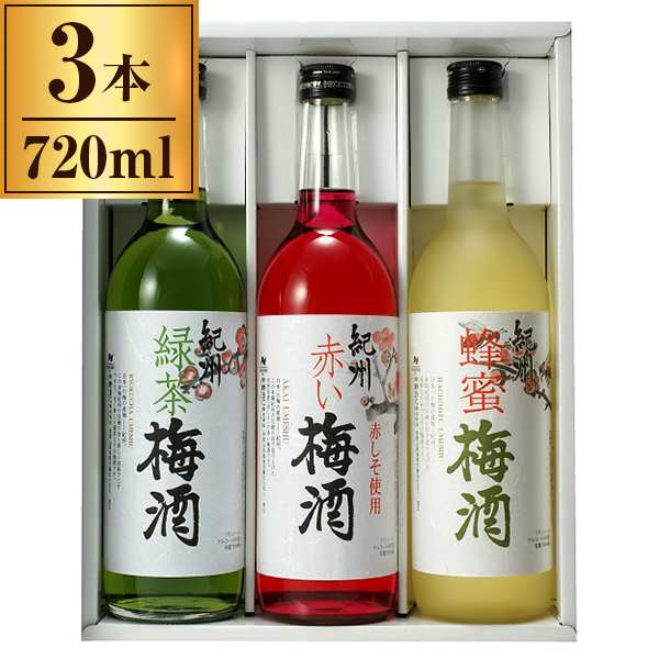 紀州 3色梅酒セット【化粧箱入】 720ml × 純正お得セール