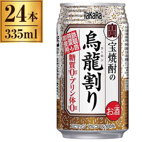 宝酒造 宝焼酎の烏龍割り 335ml ×24の通販は