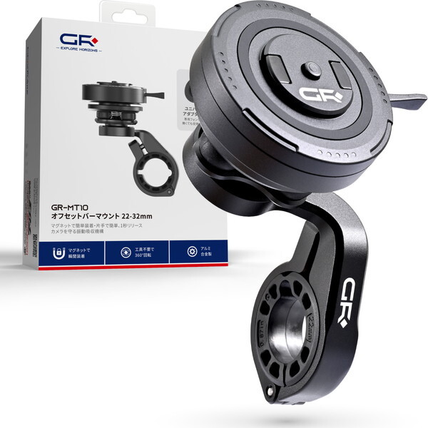 デイトナ D65140GR-MT10 OFFSET MOUNT22-32 GR(ジーアール) [バイク スマホホルダー 振動吸収 360度回転 片手脱着 φ22.2-32mm用 オフセットバーマウント]