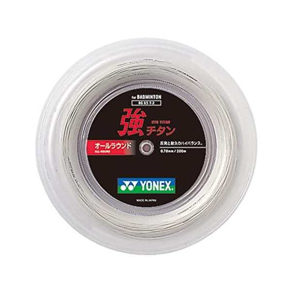 YONEX ロールガット 200m エクスボルト65 ホワイト （サン