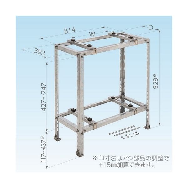 因幡電機産業 C-WZJ-2 クーラーキャッチャー