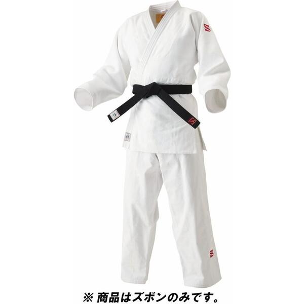 KUSAKURA 柔道 男女兼用・ジュニア 柔道衣 下衣のみ IJF・全日本柔道連盟認定柔道衣 新規格 レギュラーサイズ 2.5 ズボンのみ JOEXP25の通販は 6,391円