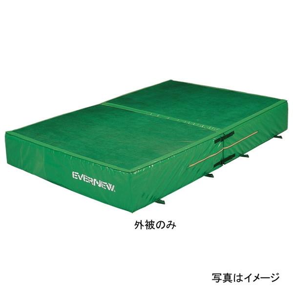 【法人限定】 EVERNEW エバニュー EGD057 交換袋EGD047用 メーカー直送