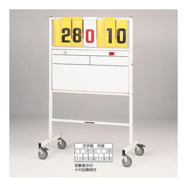 EVERNEW エバニュー EKU513 得点板C-1DX メーカー直送の通販は