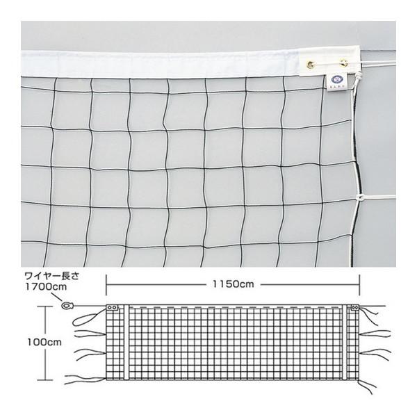 EVERNEW エバニュー EKU113 バレーボールネット9人制男子検定VE503