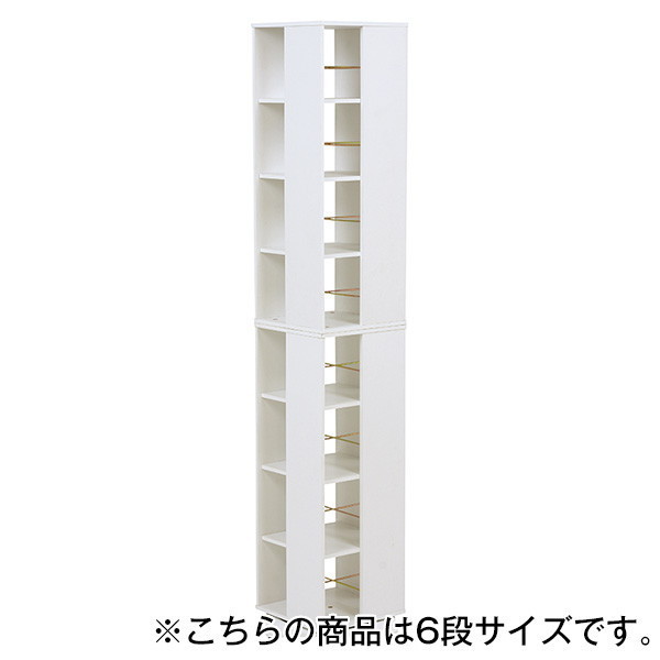 萩原 RCC-1024WH 回転コミックラック 6段 ホワイト 組立式 メーカー直送