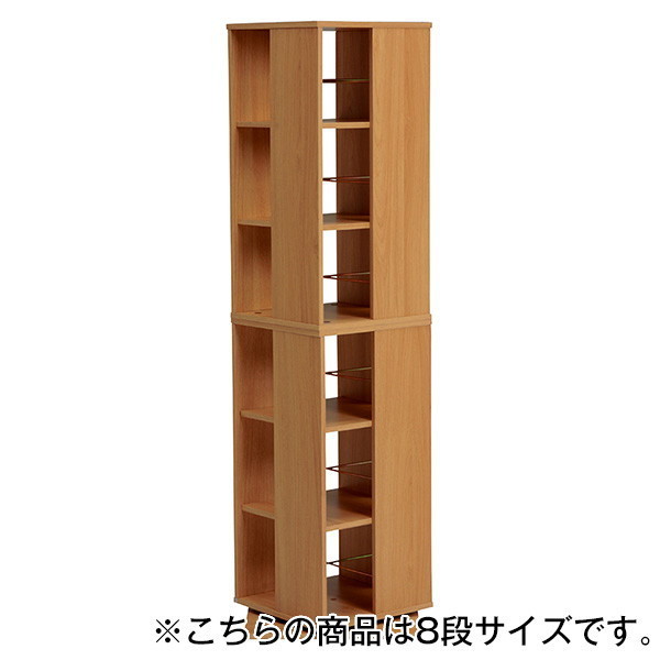 萩原 RCC-1025NA 回転コミックラック 8段 ナチュラル 組立式 メーカー直送の通販は