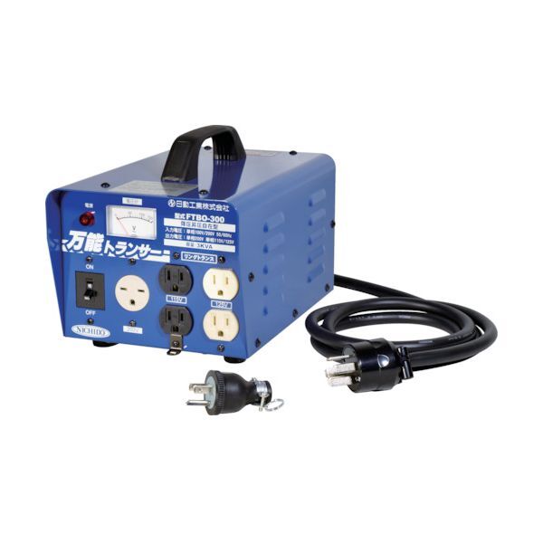 日動工業 FTBO300 [変圧器 昇圧降圧自在型万能トランサー 3KVA] メーカー直送