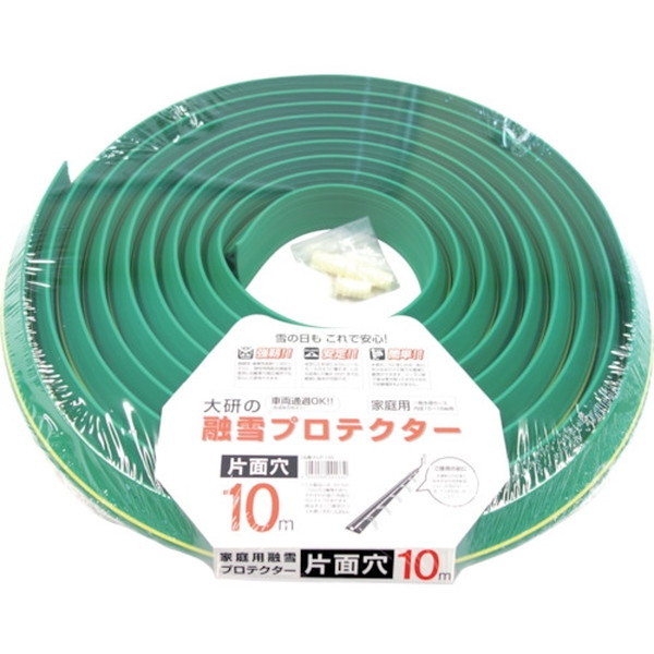 大研化成工業 KUP-10S [家庭用融雪プロテクター 10m 片面穴]の通販は
