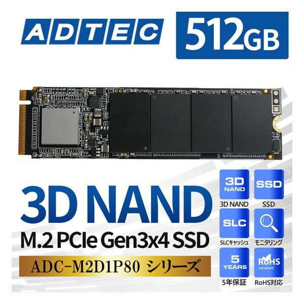 ADTEC ADC-M2D1P80-512G [3D NAND SSD ADC-M2D1P80 M.2 512GB NVMe PCIe Gen3x4 (2280)]