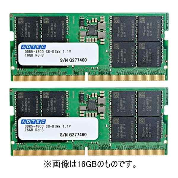 ADTEC ADS4800N-X8GW [メモリ (DDR5-4800 SODIMM 8GB×2枚)]