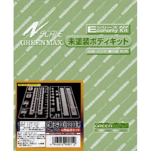 グリーンマックス 426 Eキット 近鉄12400(12200)系 4両編成セット [Nゲージ 車両]