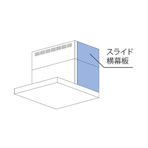 Rinnai YMP-NSLD-AP4135RSV シルバーメタリック [スライド横幕板 (右タイプ)]