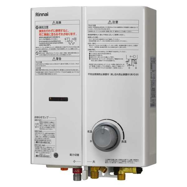 Rinnai RUS-V53YTAK(WH)-13A [ガス小型湯沸器(都市ガス用・5号・台所 ...