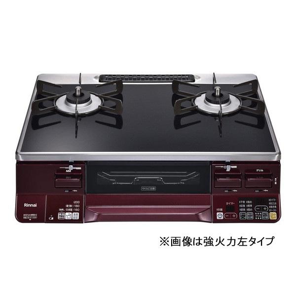 Rinnai RTS65AWK1RGA-AR-LP ブラック/レッド ラクシエ [ガスコンロ (プロパンガス用・2口・右強火力・59cm) ココットプレート付属]