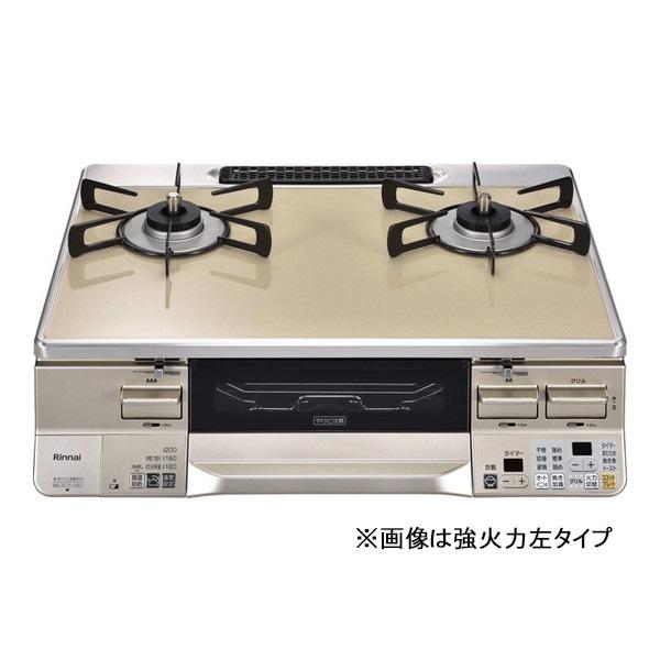ガスコンロ 都市ガス リンナイ 2口 ラクシエ RTS65AWK14RGA-CR-13A カフェベージュ/シャンパン 右強火力 ココットプレート付属