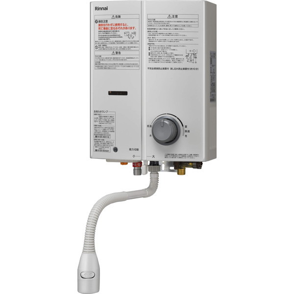 Rinnai RUS-V51XTB-WH-13A ホワイト [ガス瞬間湯沸器 屋内壁掛・後面近接設置型 都市ガス用] 20,618円