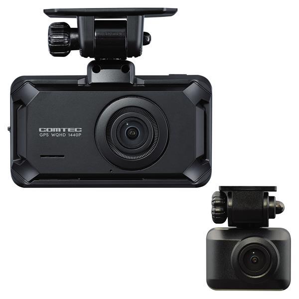 コムテック ZDR065 [前後2カメラ GPS搭載高性能ドライブレコーダー