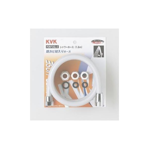 KVK PZKF2GL-200-2 シャワーホースグレーアタッチ付2mの通販は 4,630円