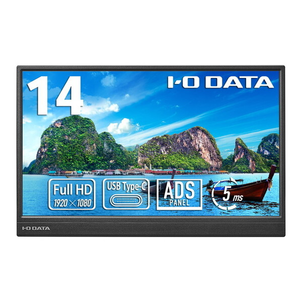IODATA LCD-YC141DX-AG ブラック [14型モバイルディスプレイ]