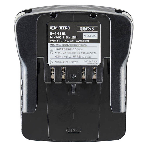 京セラ (リョービ) 64000081 [リチウムイオン電池パック 14.4V 1500mAh 旧型番(B-1415L)]_3