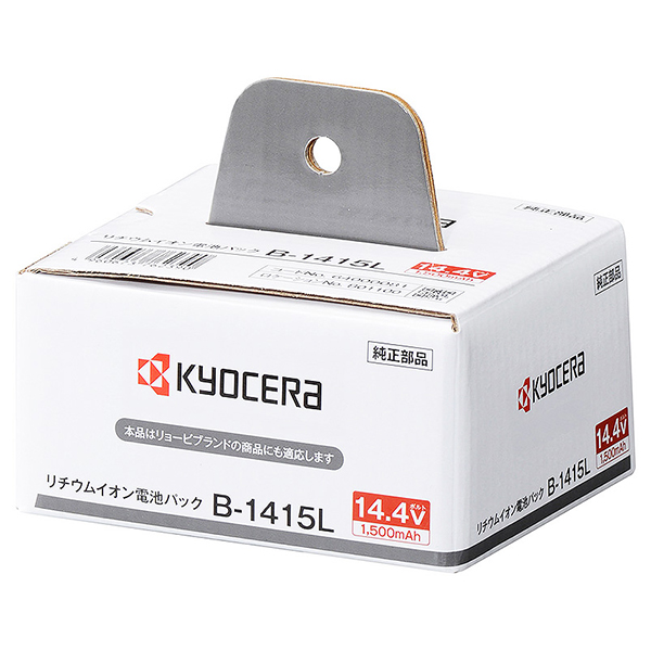 京セラ (リョービ) 64000081 [リチウムイオン電池パック 14.4V 1500mAh 旧型番(B-1415L)]_4