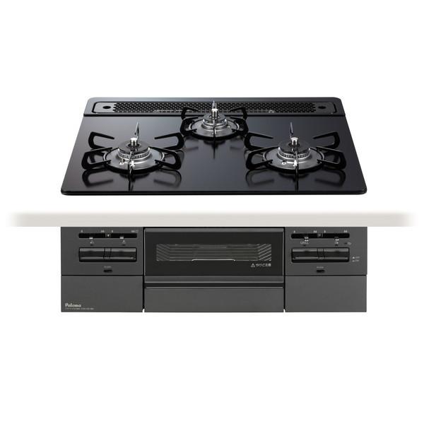 パロマ PD-743W-60GZ-LP マッティーブラック BRilliO ブリリオ Black Line [ビルトインガスコンロ (LPガス・60cm・3口・水無し両面焼き)]