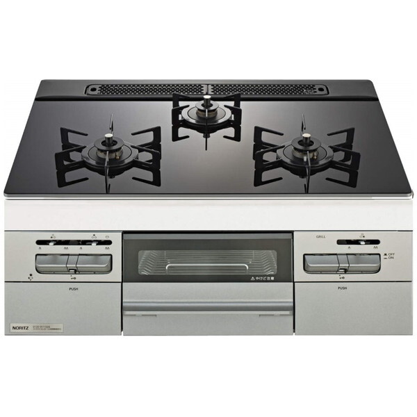 湯沸かし器　プロパン リンナイ 湯沸かし 元止め RUS-V51XTB(WH) ホワイト 都市ガス 12A13A