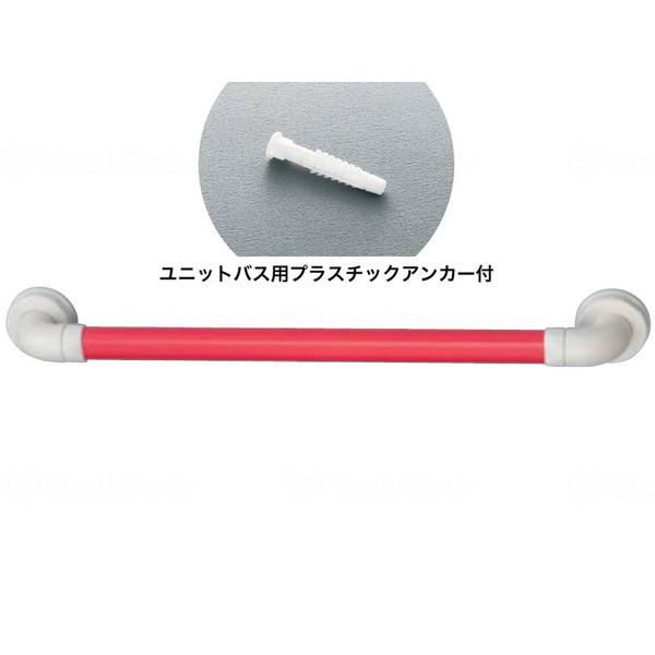 アロン化成 セーフティーバー I-UB-N レッド 40cm 874117 メーカー直送